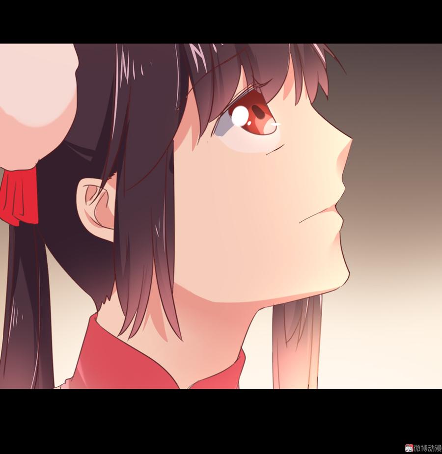 《被天敌饲养的日子》第143话 我忘了，你不记得了 第25页