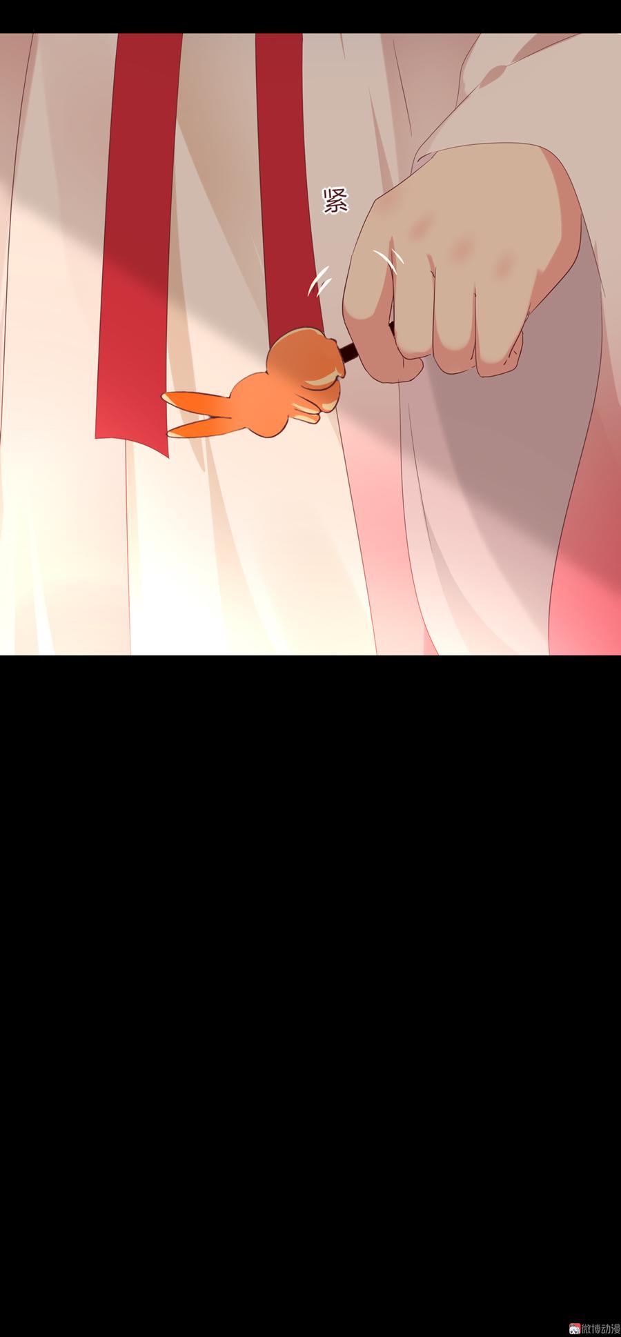 《被天敌饲养的日子》第143话 我忘了，你不记得了 第27页