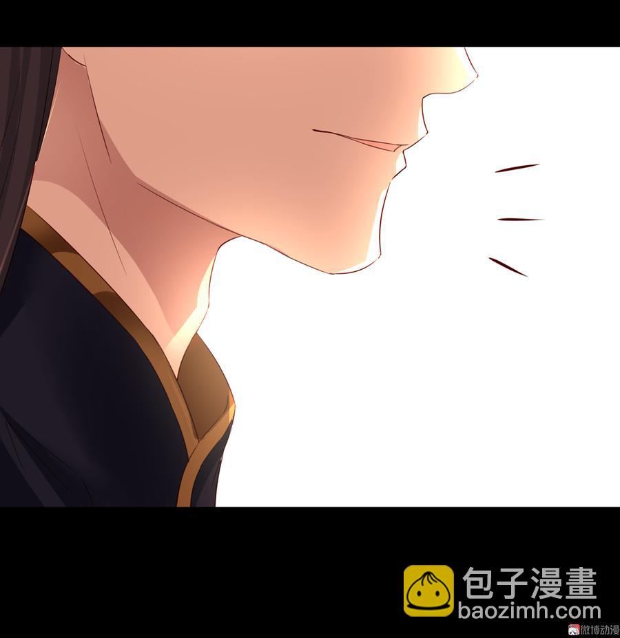 《被天敌饲养的日子》第143话 我忘了，你不记得了 第7页