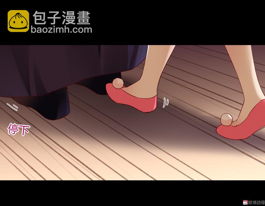 《被天敌饲养的日子》第142话 再许一次愿望 第26页
