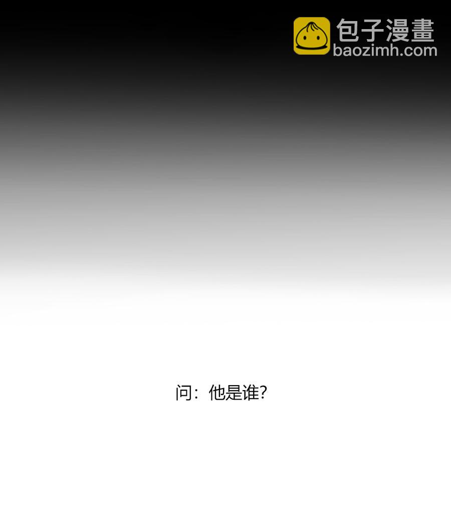 《被天敌饲养的日子》第142话 再许一次愿望 第34页