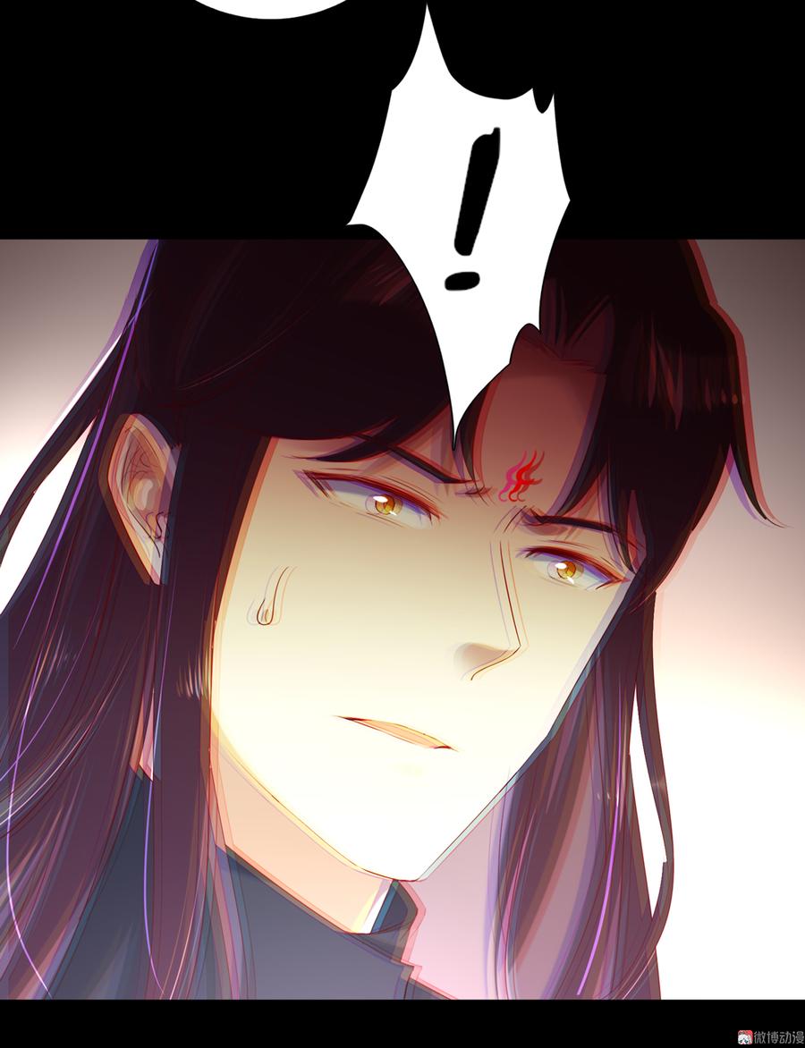 《被天敌饲养的日子》第144话 大流氓的胸膛…… 第20页