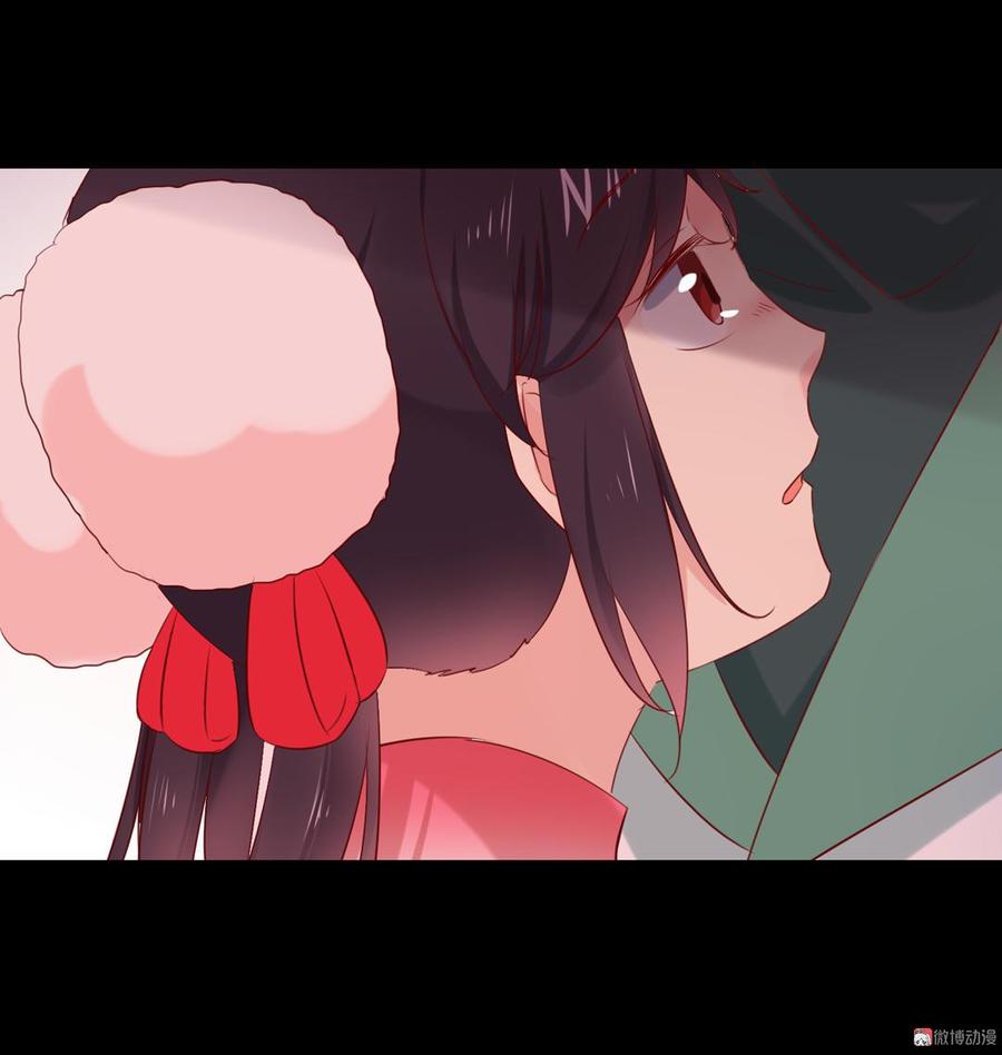 《被天敌饲养的日子》第144话 大流氓的胸膛…… 第26页