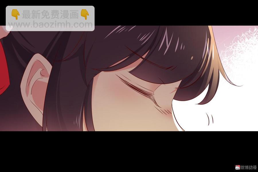 《被天敌饲养的日子》第144话 大流氓的胸膛…… 第27页