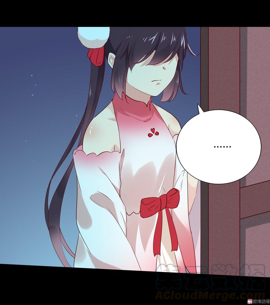 《被天敌饲养的日子》第144话 大流氓的胸膛…… 第33页