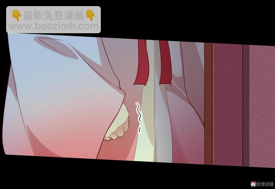 《被天敌饲养的日子》第144话 大流氓的胸膛…… 第34页