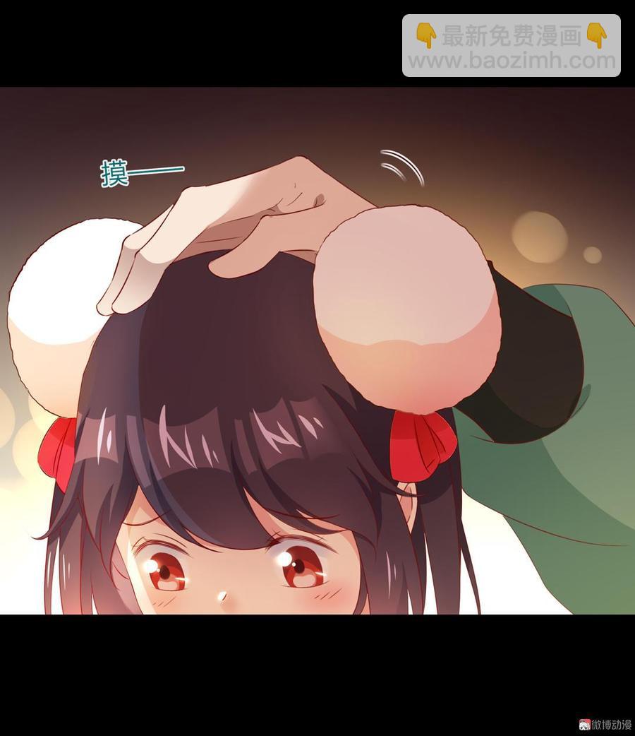 《被天敌饲养的日子》第144话 大流氓的胸膛…… 第3页