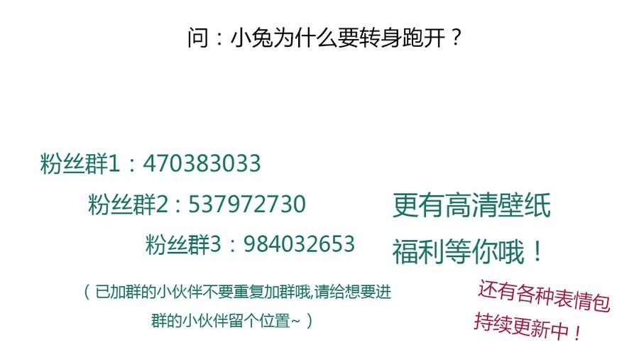 《被天敌饲养的日子》第144话 大流氓的胸膛…… 第40页