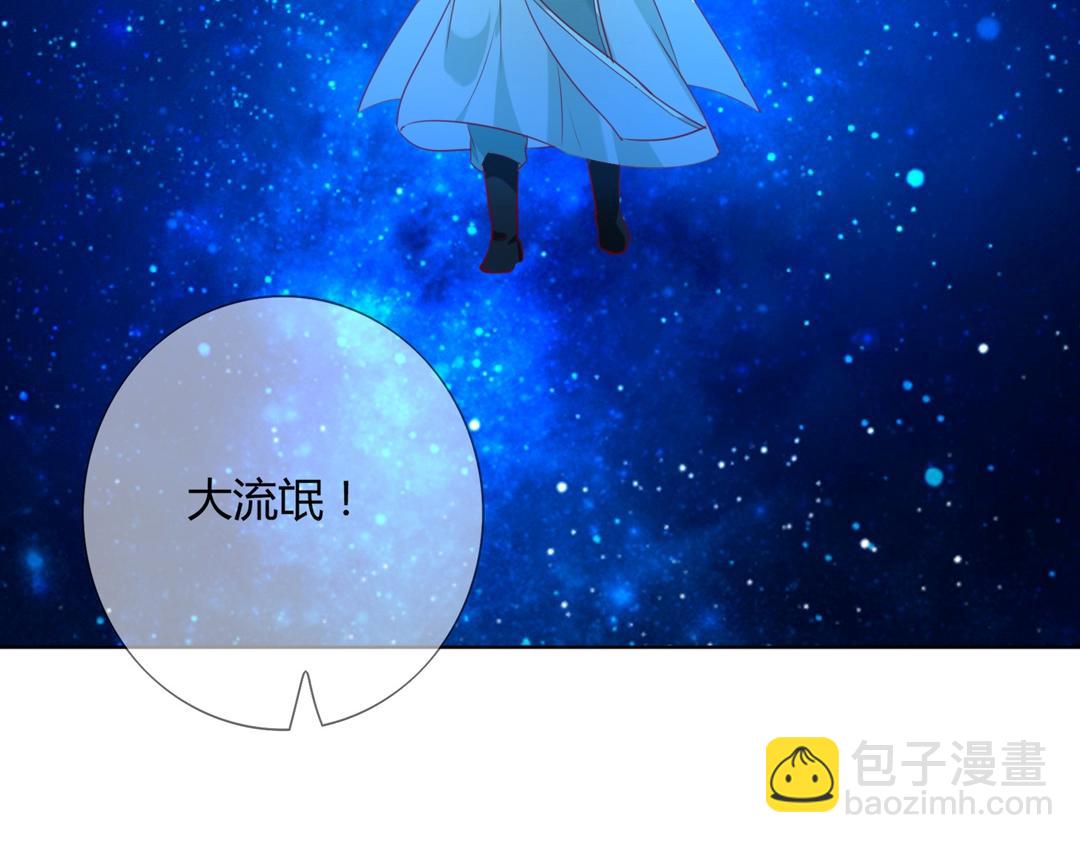《被天敌饲养的日子》第147话 失望！ 第12页