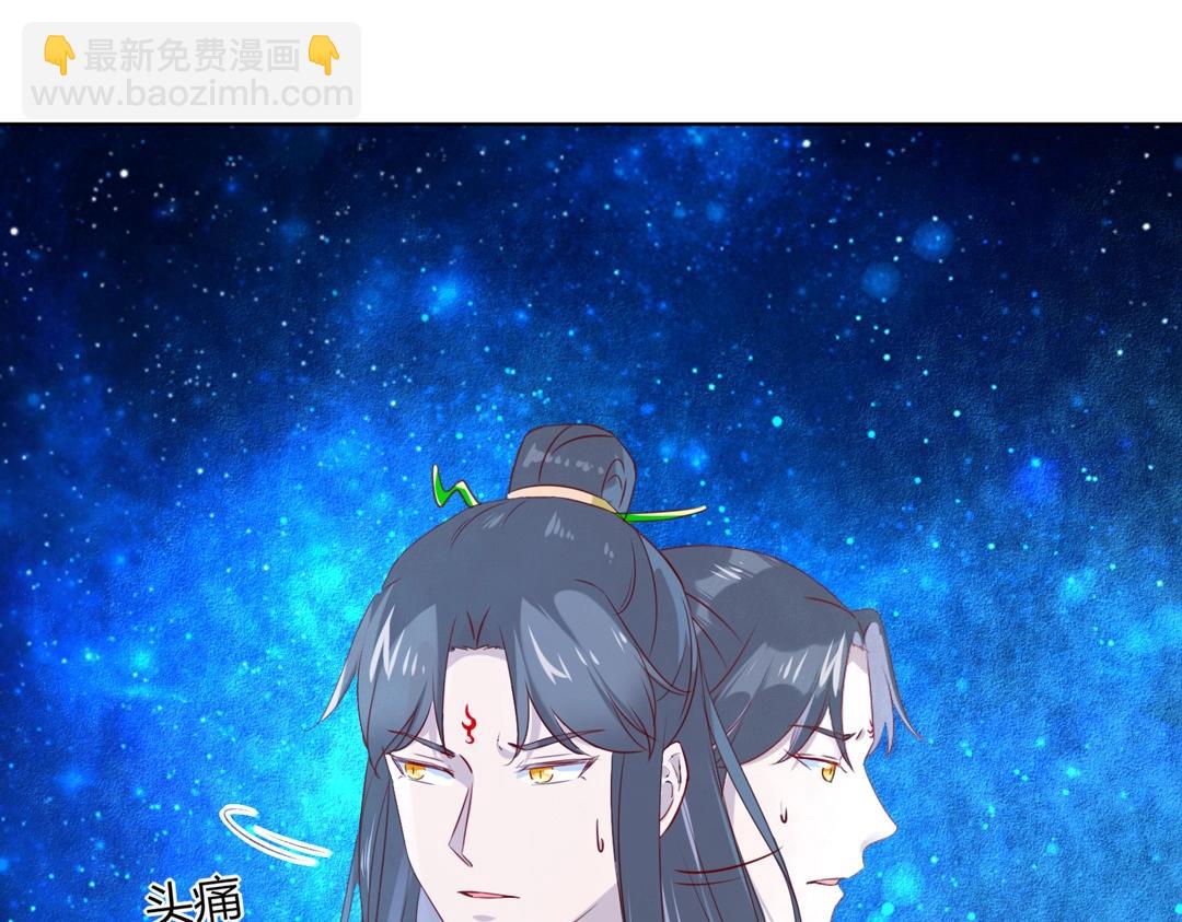 《被天敌饲养的日子》第147话 失望！ 第14页