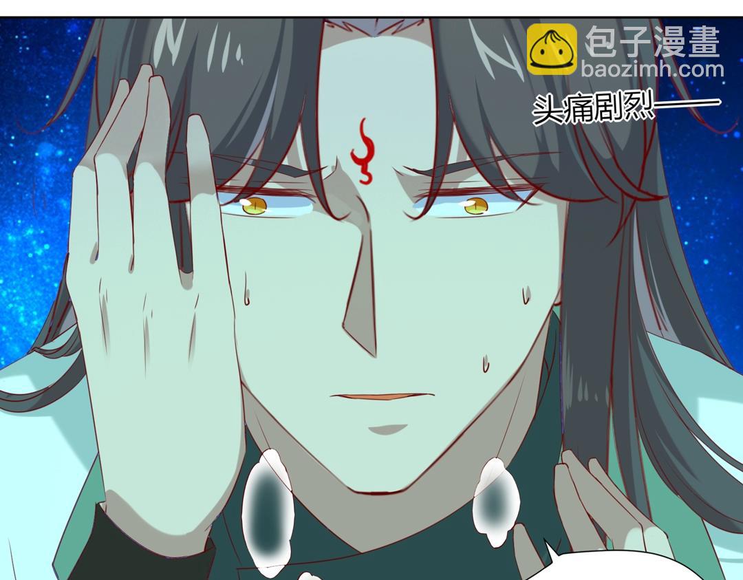 《被天敌饲养的日子》第147话 失望！ 第17页