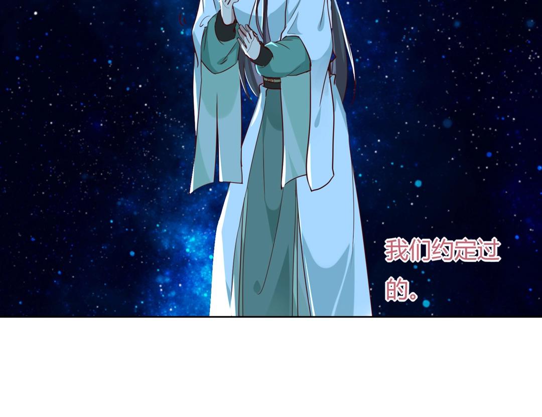 《被天敌饲养的日子》第147话 失望！ 第20页