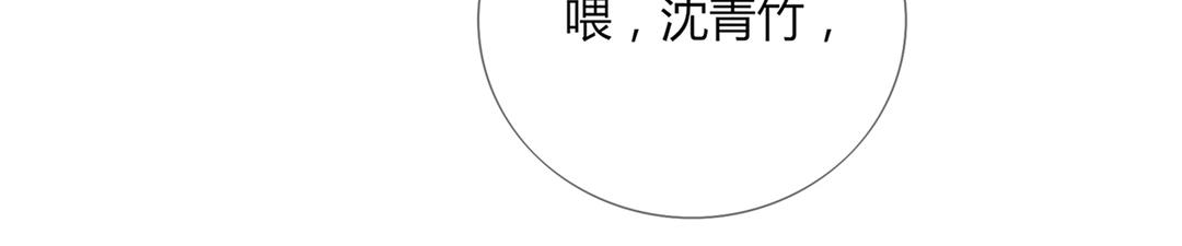 《被天敌饲养的日子》第147话 失望！ 第22页