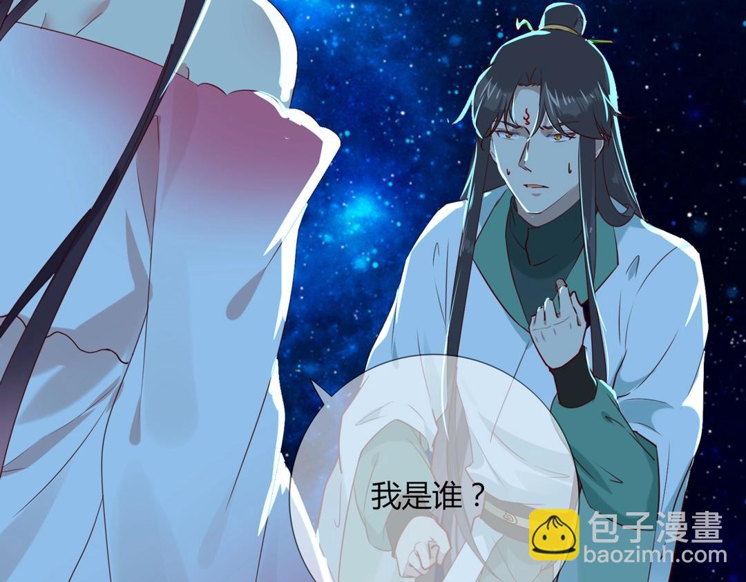《被天敌饲养的日子》第147话 失望！ 第24页