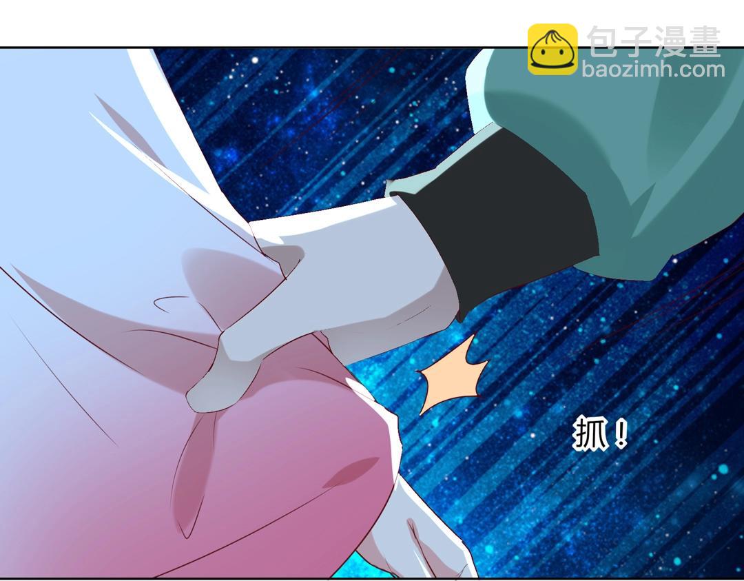 《被天敌饲养的日子》第147话 失望！ 第26页