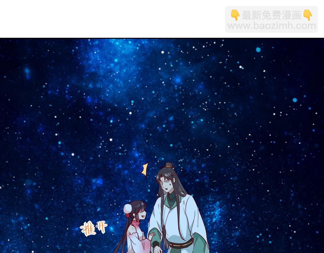 《被天敌饲养的日子》第147话 失望！ 第31页