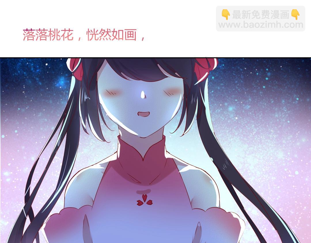 《被天敌饲养的日子》第147话 失望！ 第34页