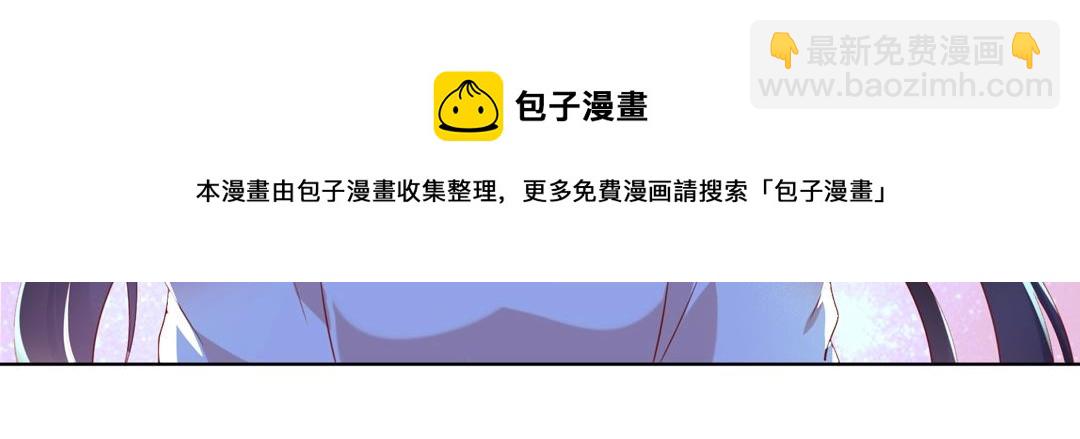 《被天敌饲养的日子》第147话 失望！ 第35页