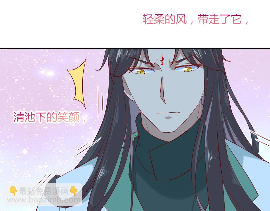 《被天敌饲养的日子》第147话 失望！ 第36页