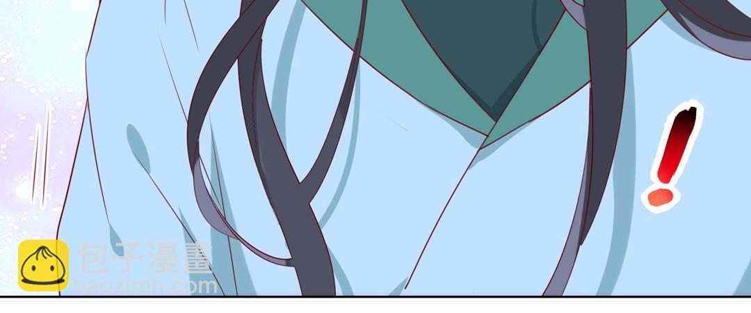 《被天敌饲养的日子》第147话 失望！ 第37页