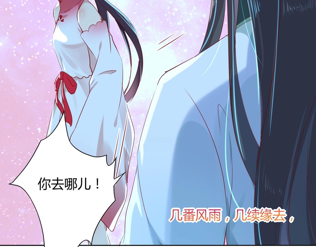 《被天敌饲养的日子》第147话 失望！ 第40页