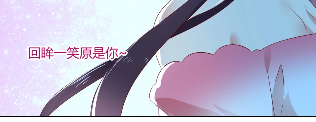 《被天敌饲养的日子》第147话 失望！ 第43页