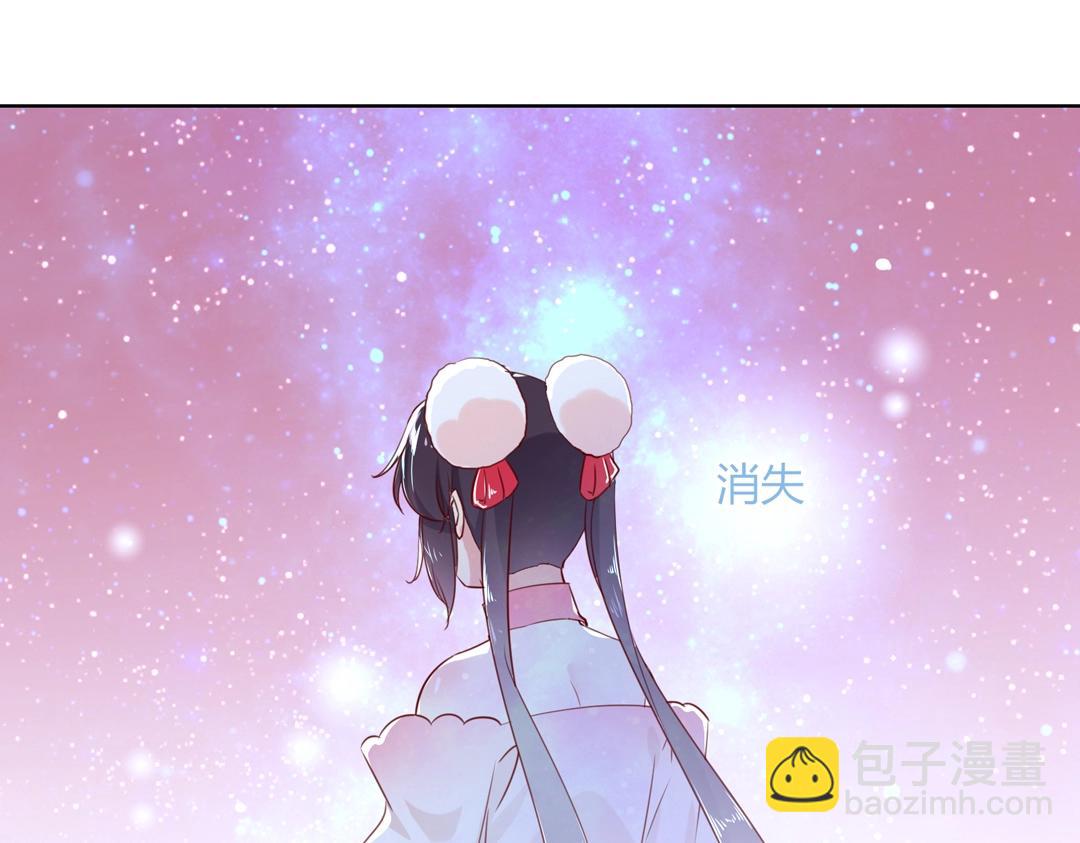 《被天敌饲养的日子》第147话 失望！ 第44页
