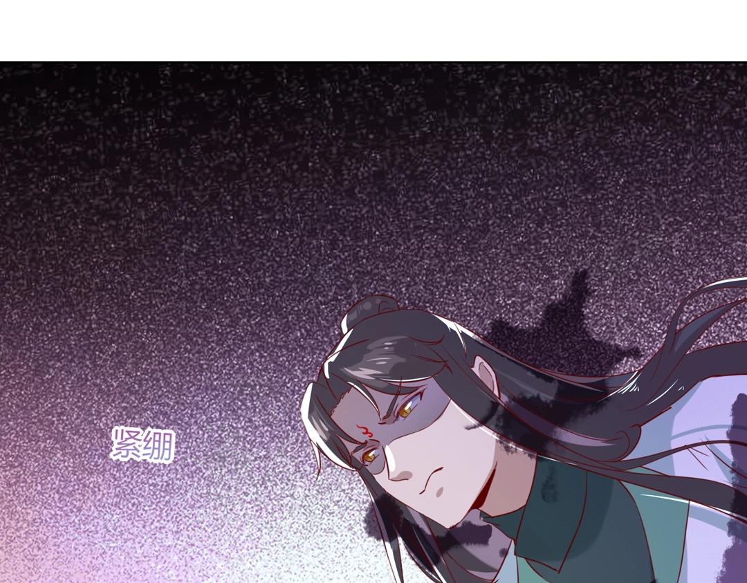 《被天敌饲养的日子》第147话 失望！ 第48页