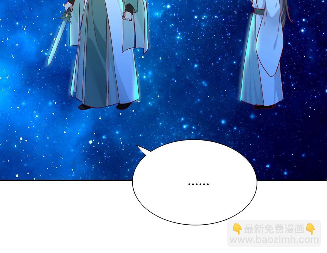 《被天敌饲养的日子》第148话彻底失去？ 第10页