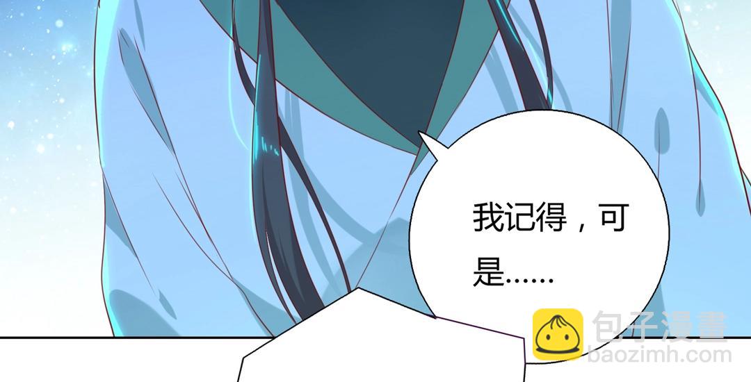 《被天敌饲养的日子》第148话彻底失去？ 第19页