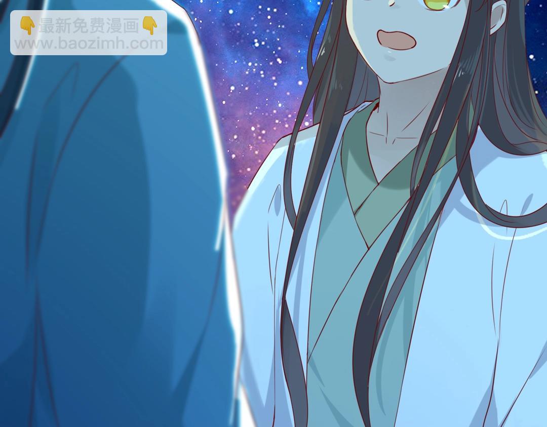 《被天敌饲养的日子》第148话彻底失去？ 第21页