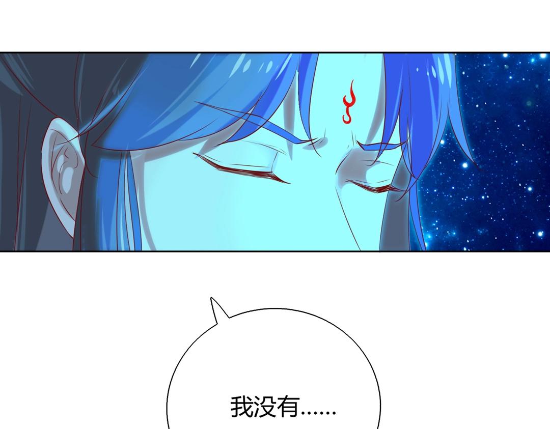 《被天敌饲养的日子》第148话彻底失去？ 第27页
