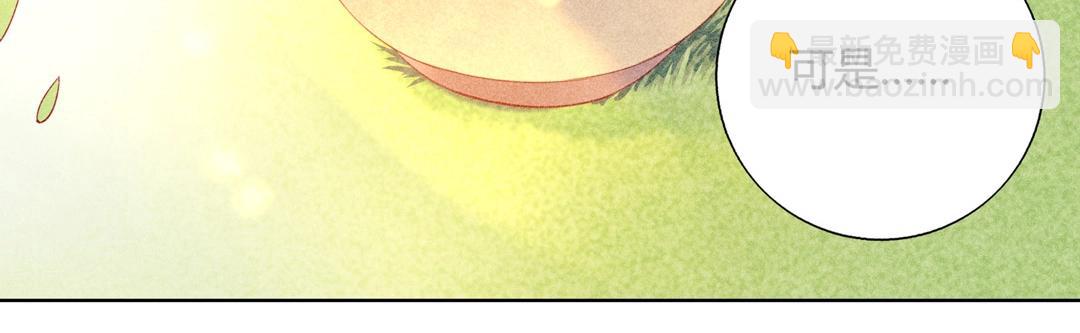 《被天敌饲养的日子》第148话彻底失去？ 第37页