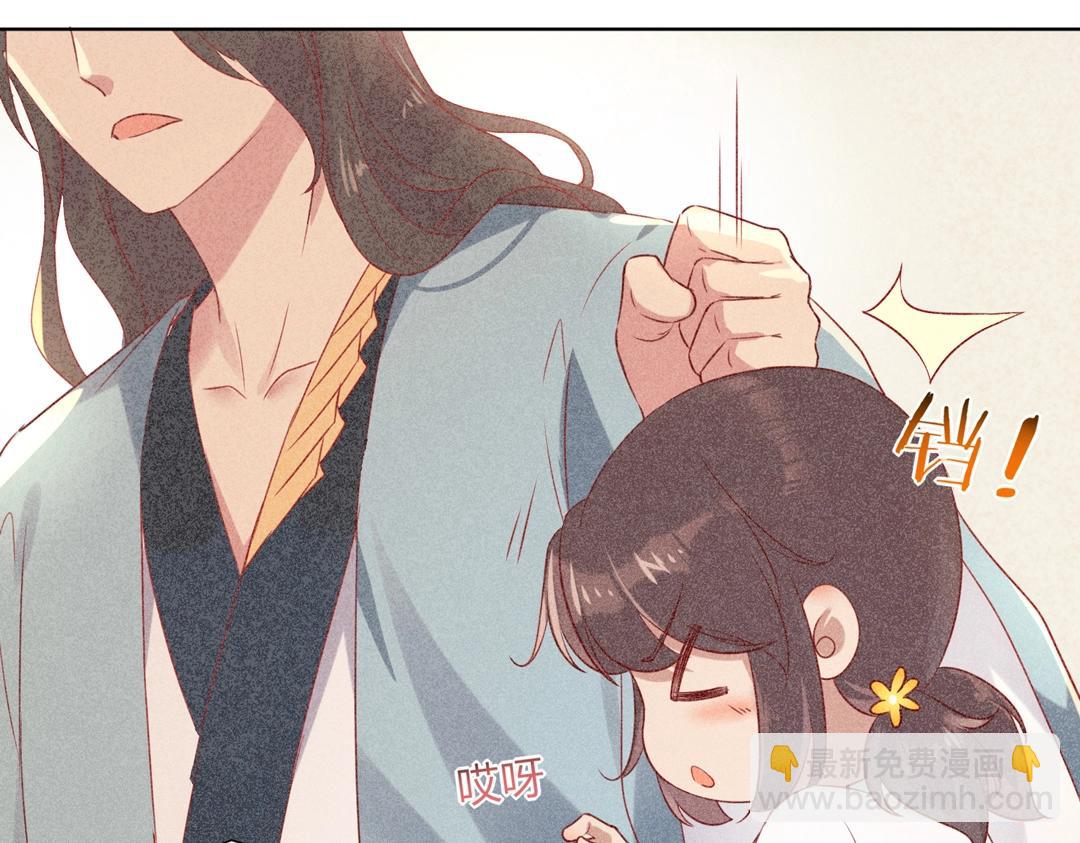 《被天敌饲养的日子》第148话彻底失去？ 第38页