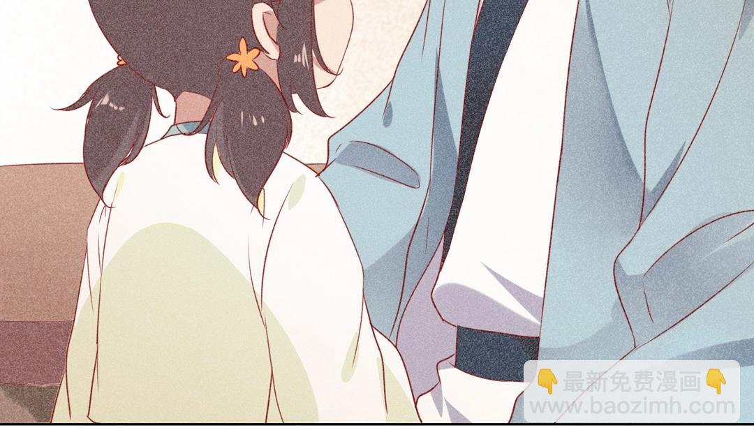 《被天敌饲养的日子》第148话彻底失去？ 第43页