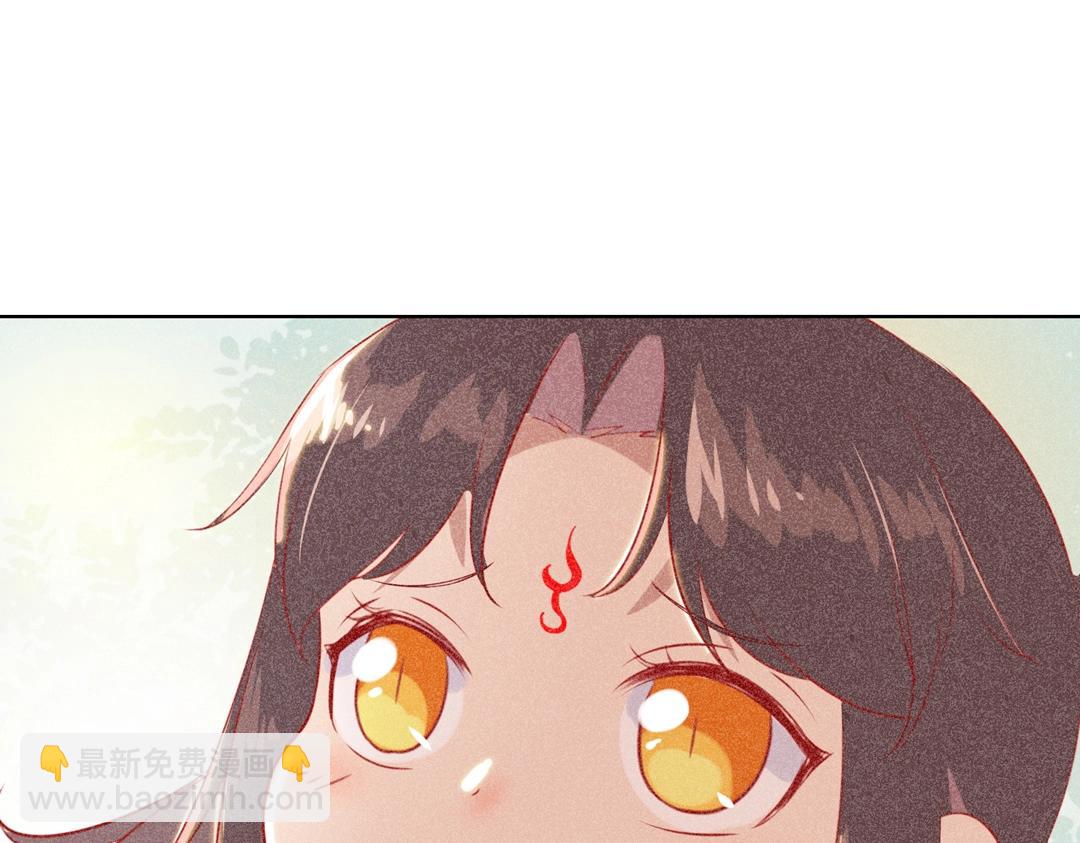 《被天敌饲养的日子》第148话彻底失去？ 第44页