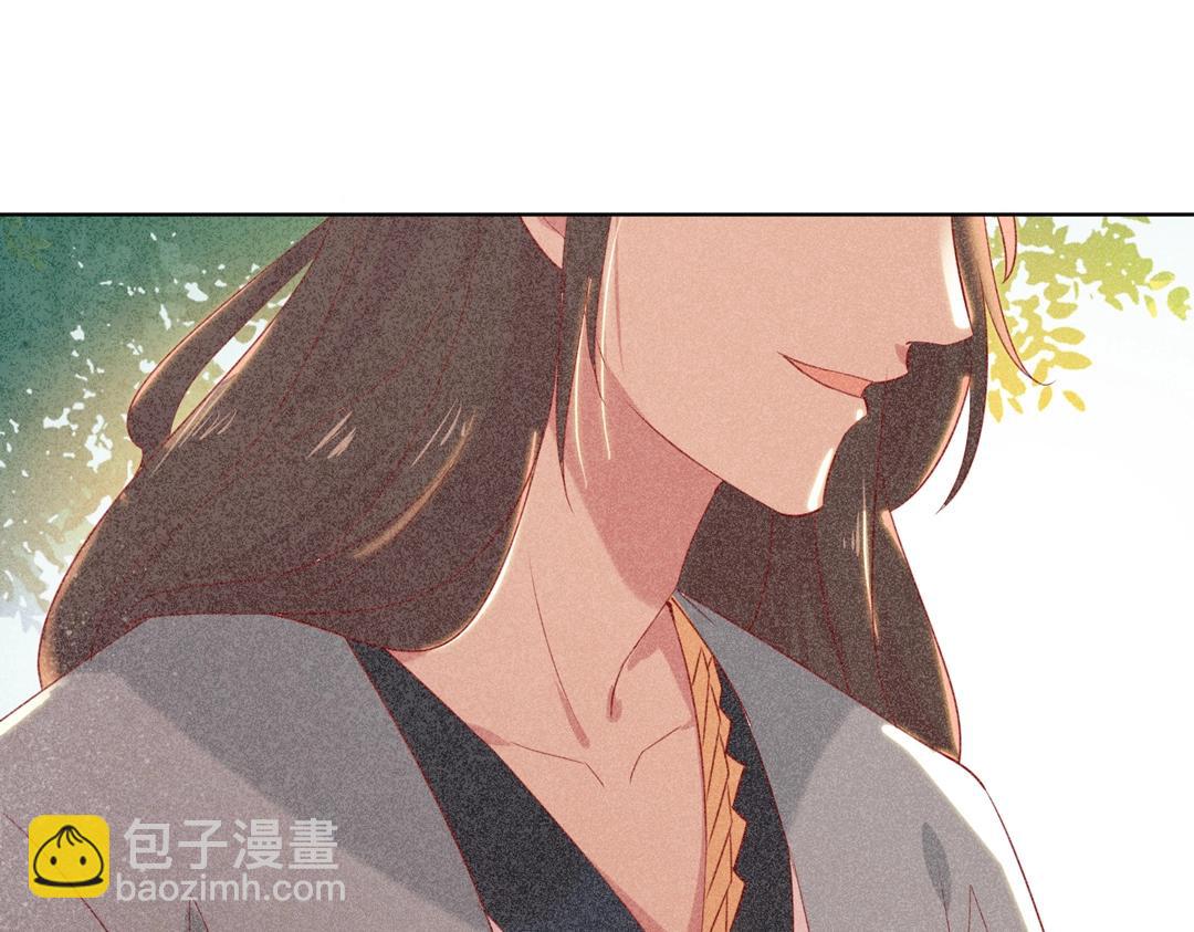 《被天敌饲养的日子》第148话彻底失去？ 第46页