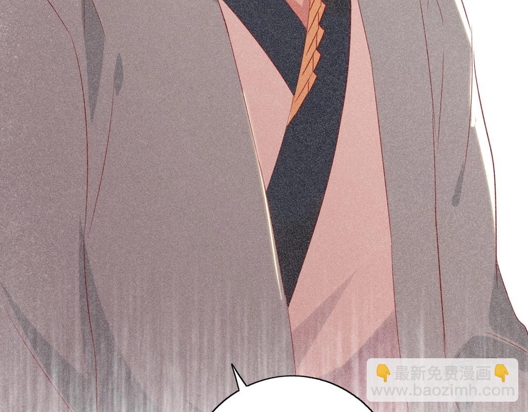 《被天敌饲养的日子》第148话彻底失去？ 第47页