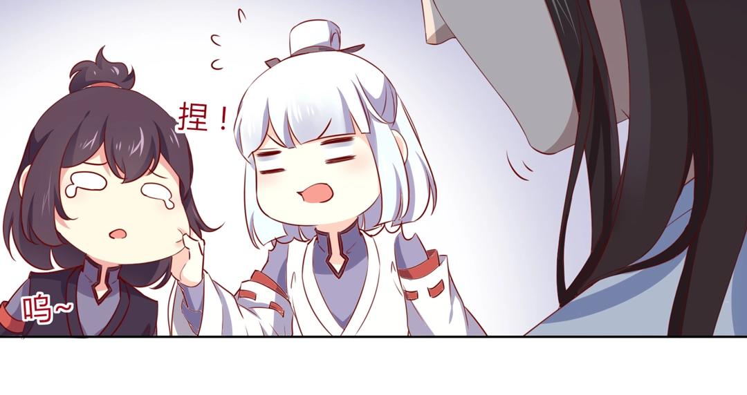《被天敌饲养的日子》第146话 没有白小兔？ 第14页
