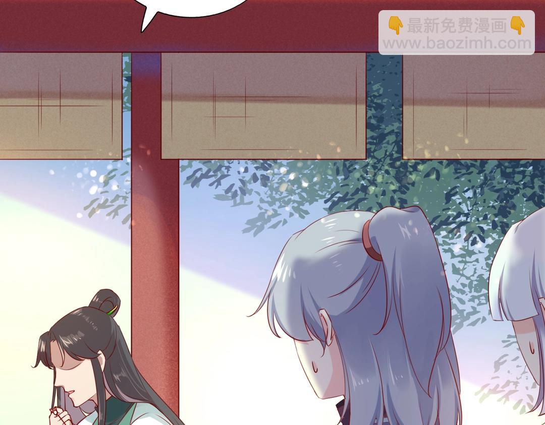 《被天敌饲养的日子》第146话 没有白小兔？ 第21页
