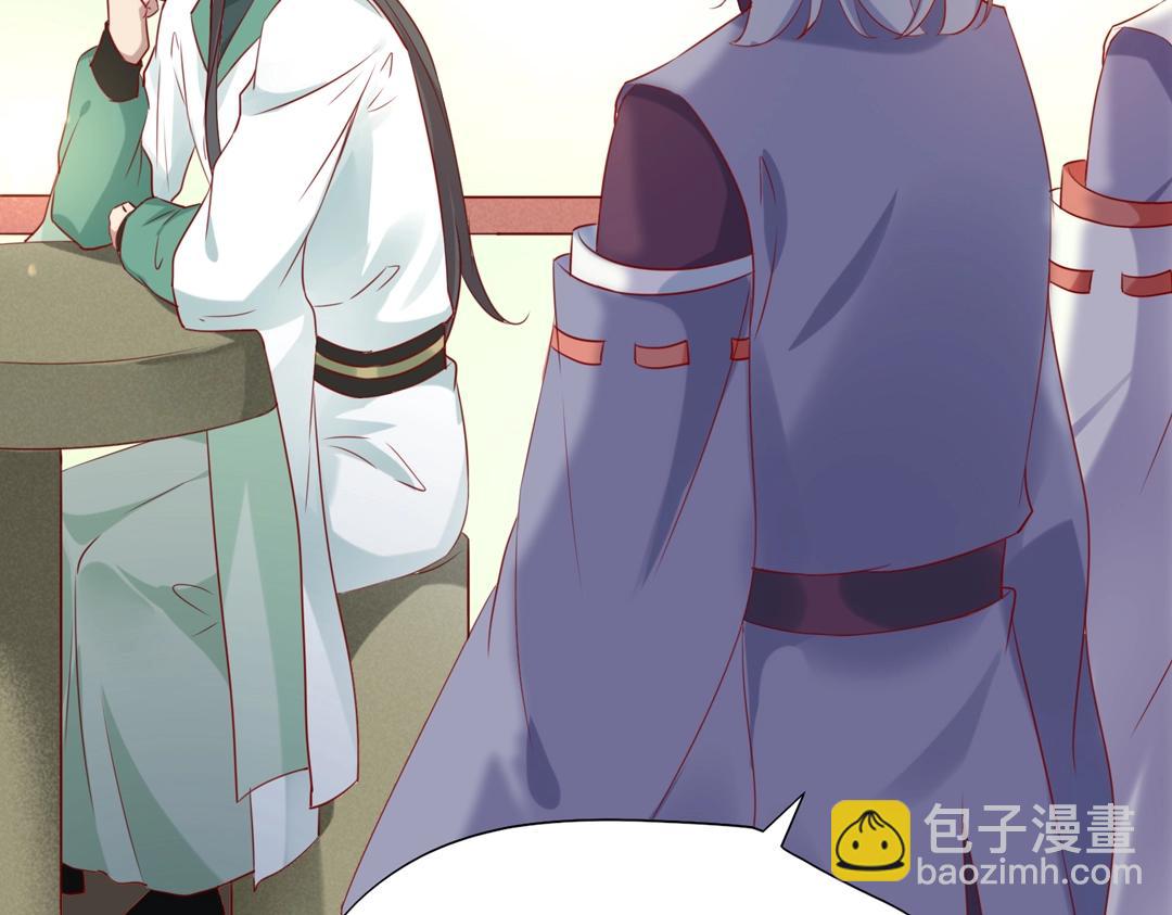 《被天敌饲养的日子》第146话 没有白小兔？ 第22页