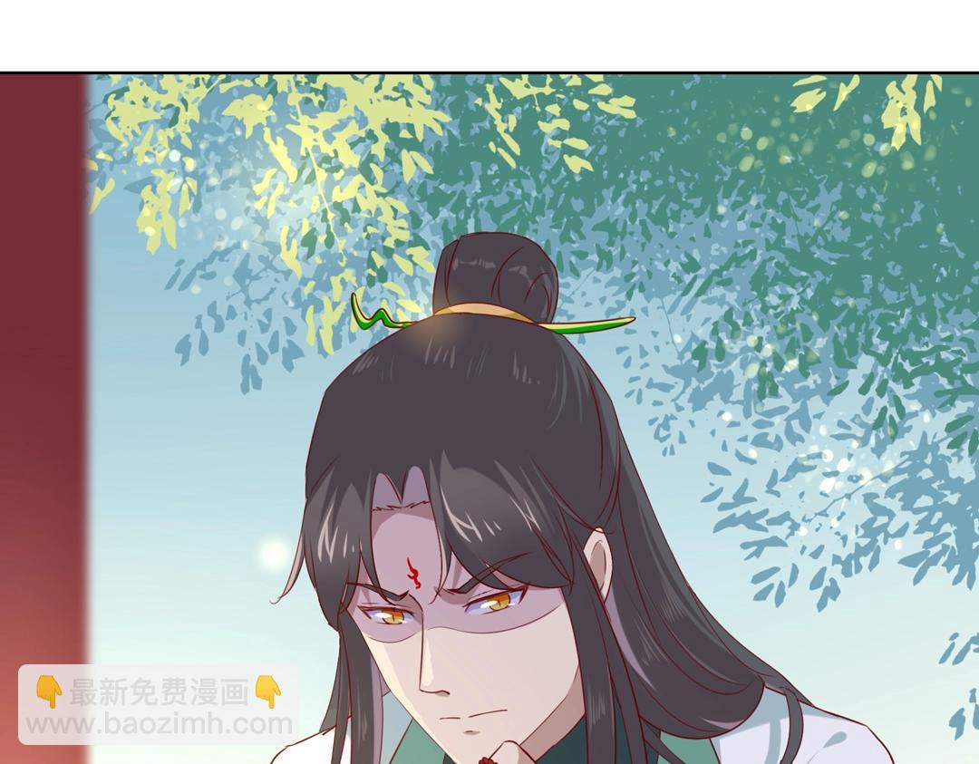 《被天敌饲养的日子》第146话 没有白小兔？ 第24页
