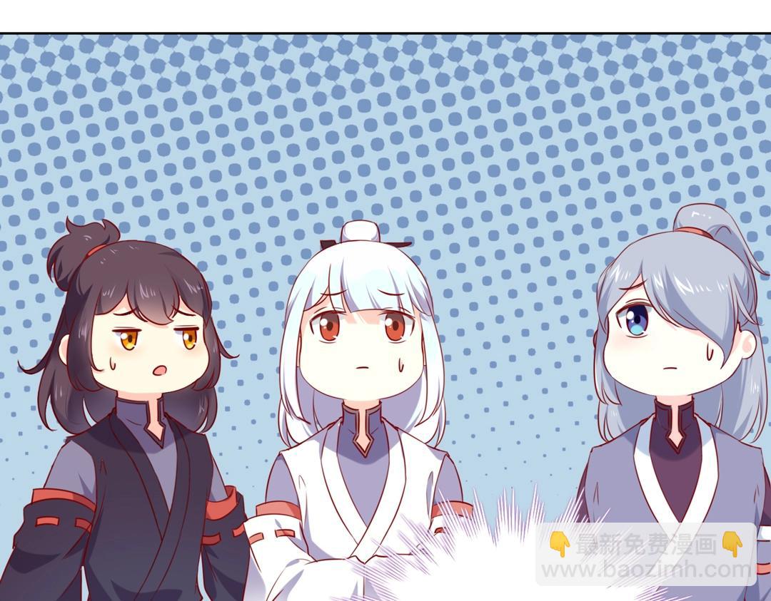 《被天敌饲养的日子》第146话 没有白小兔？ 第26页