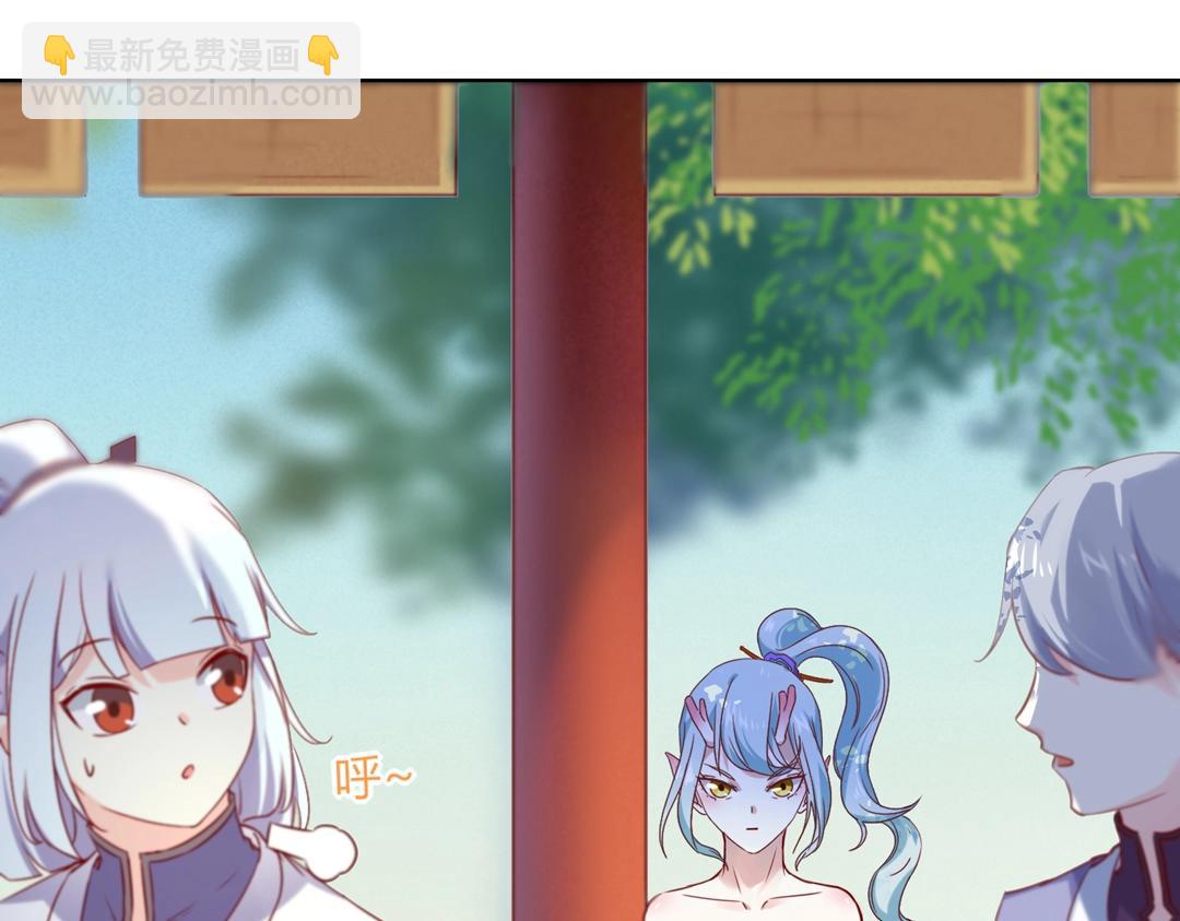 《被天敌饲养的日子》第146话 没有白小兔？ 第30页