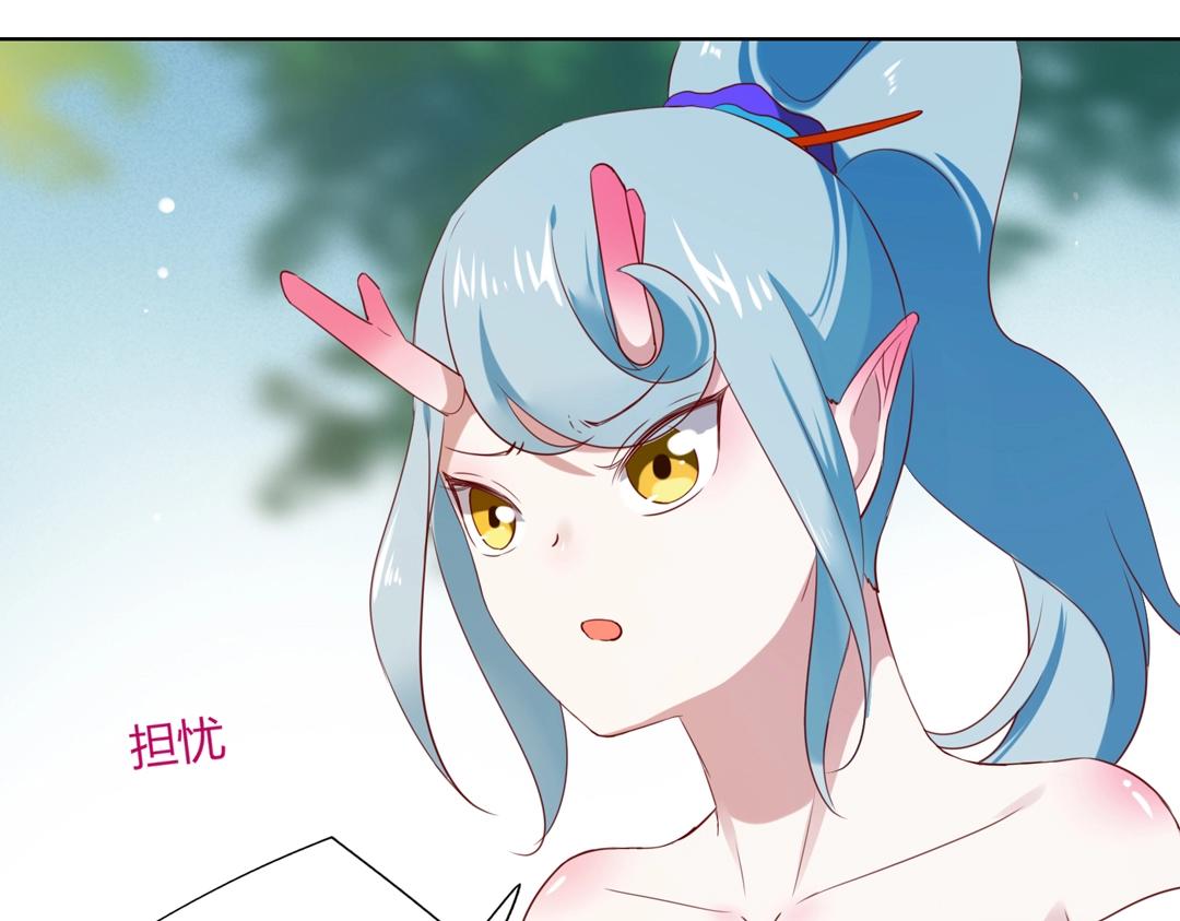 《被天敌饲养的日子》第146话 没有白小兔？ 第43页