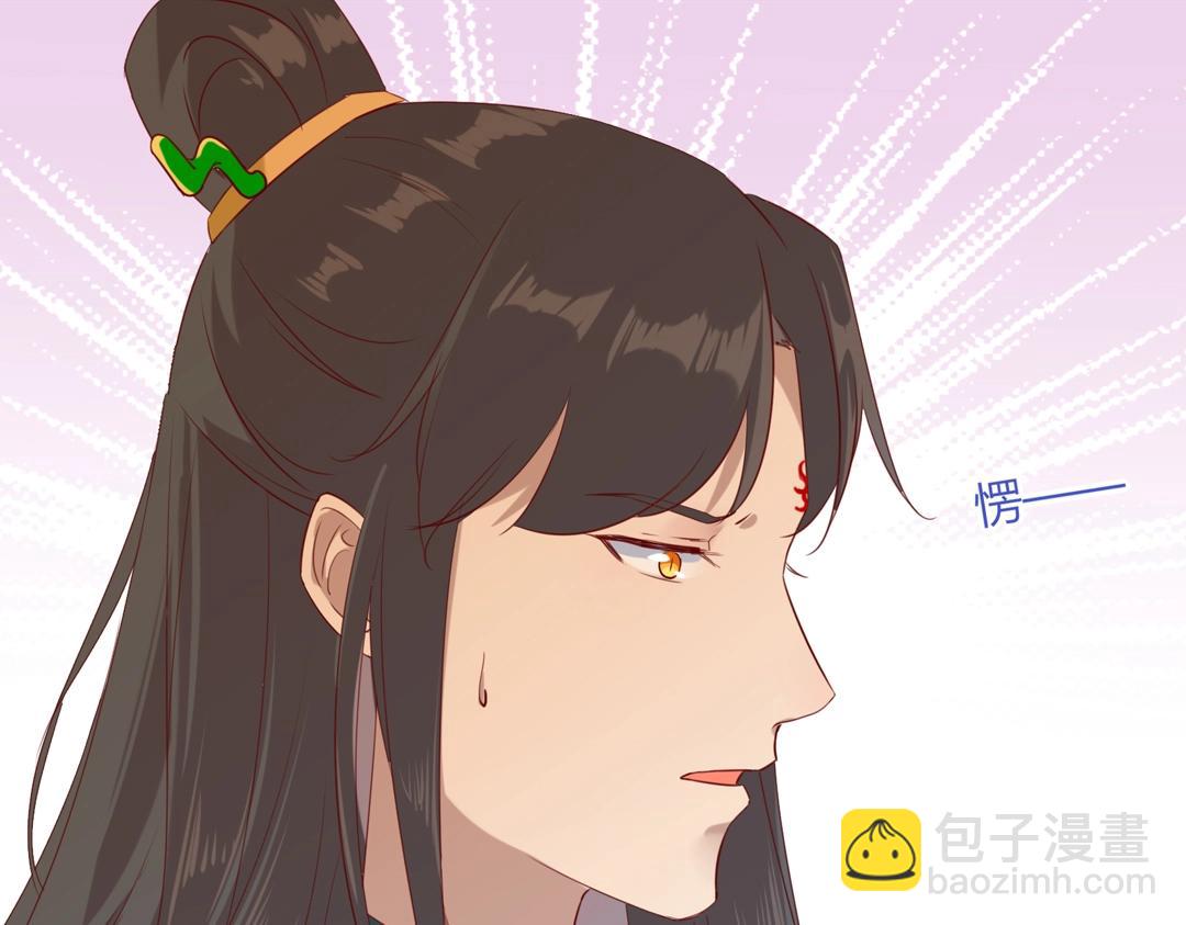 《被天敌饲养的日子》第146话 没有白小兔？ 第45页