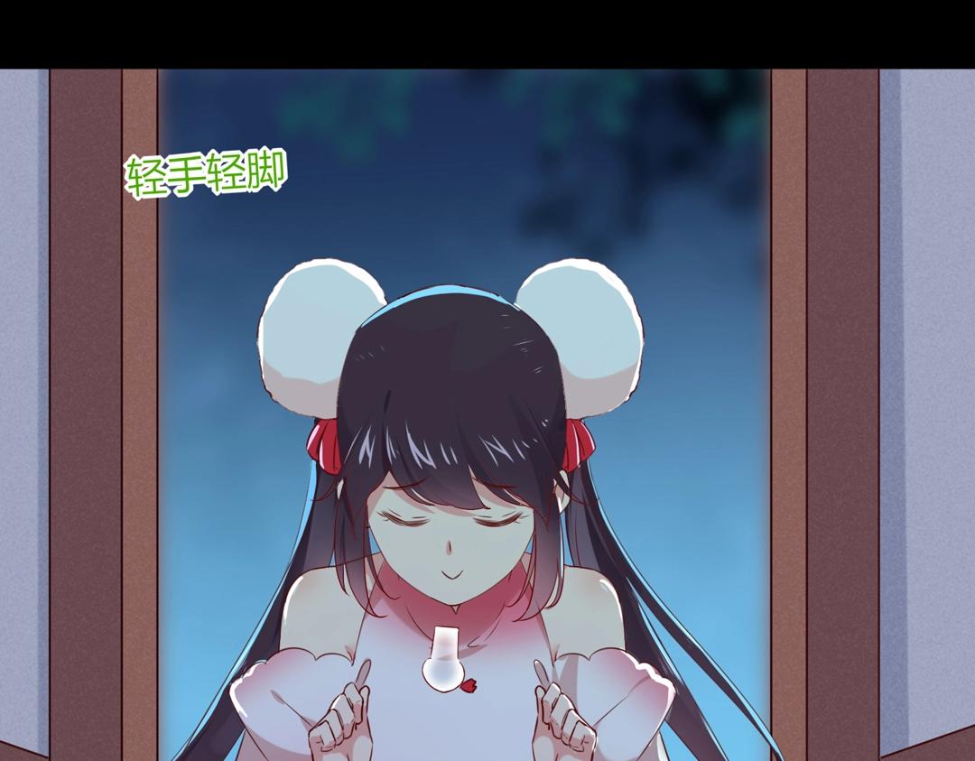 《被天敌饲养的日子》第145话 什么小兔子？ 第14页