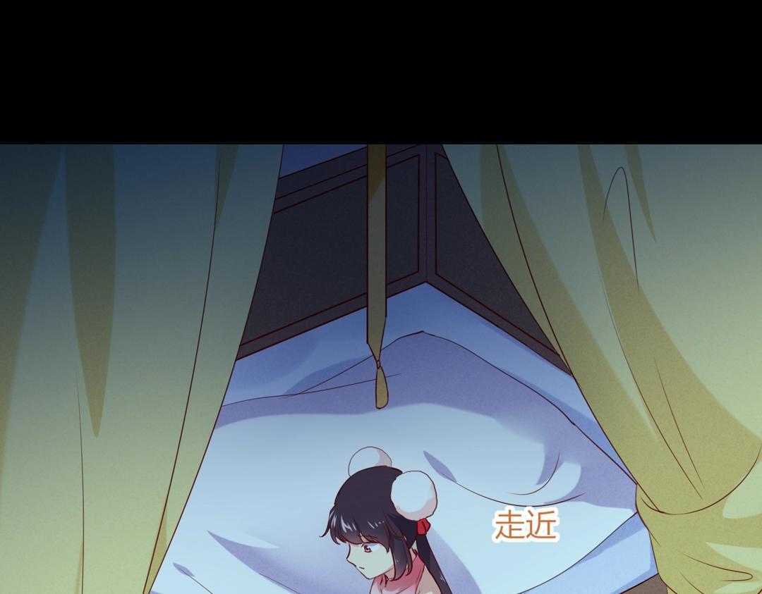 《被天敌饲养的日子》第145话 什么小兔子？ 第19页
