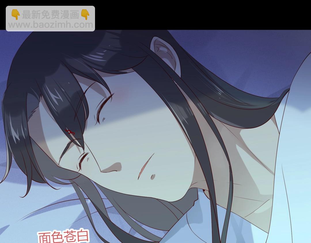 《被天敌饲养的日子》第145话 什么小兔子？ 第21页