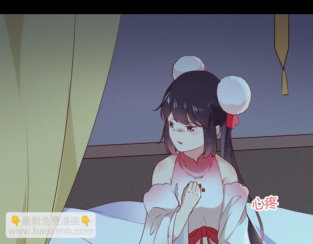 《被天敌饲养的日子》第145话 什么小兔子？ 第23页
